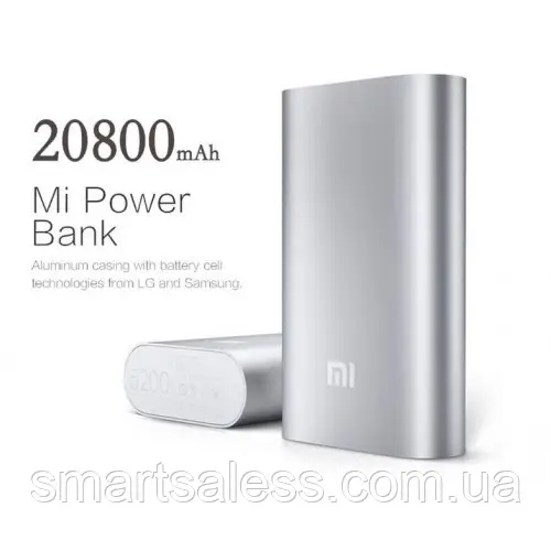 Power Bank Xiaomi Mi 20800 mAh